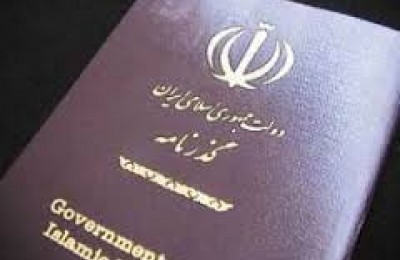 ارزش پاسپورت ایرانی چقدر است؟