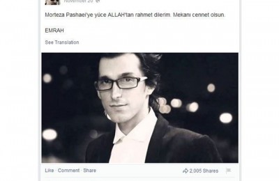 امرا.خواننده مشهور ترکیه ای درگذشت مرتضی پاشایی را تسلیت گفت