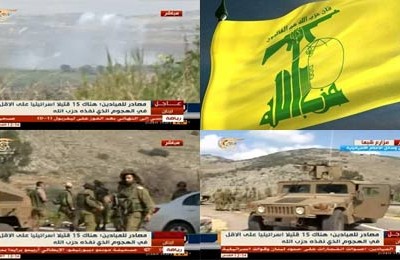 پاسخ کوبنده حزب الله، به اسرائیل /هلاکت ۱۷ نظامی