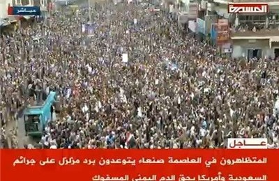 تظاهرات گسترده در صنعا و دیگر شهرهای یمن در محکومیت تجاوز عربستان