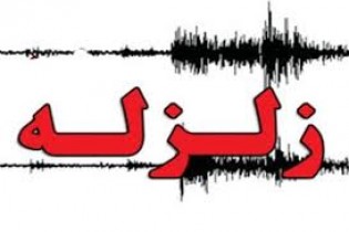 دو زلزله در استان‌های خراسان رضوی و شمالی