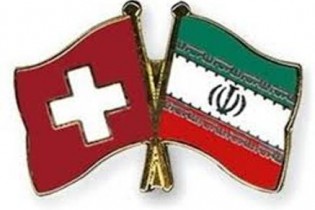 لغو تحریم‌های سوئیس علیه ایران