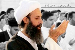 آل سعود شیخ نمر را اعدام کرد