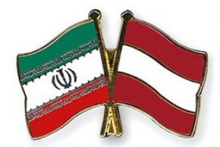 روابط کنسولی تهران - وین گسترش پیدا می کند