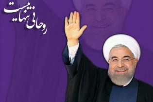 انتخابات آینده برای روحانی بدون استاد خیلی خوبش مشکل و سنگین است اما «آیت الله» راه را برای پیروزی در 96 باز کرد