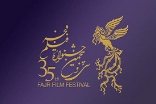 تماشای فیلم‌های «جشنواره فجر» چقدر آب می‌خورد؟