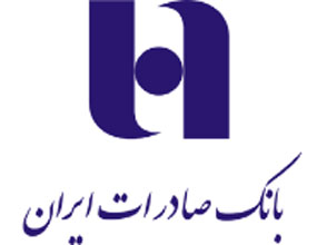 هشدار بانک صادرات ایران به هموطنان در خصوص توجه به نکات امنیتی چک بانک ها