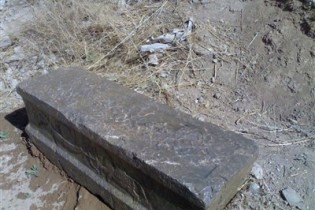 جزئیات سرقت سنگ قبر تاریخی در چهارمحال و بختیاری +تصاویر