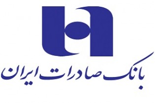 احیا ١١ هزار طرح اقتصادی توسط بانک صادرات ایران
