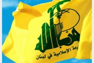 واکنش حزب‌الله به حمله تروریستی لندن
