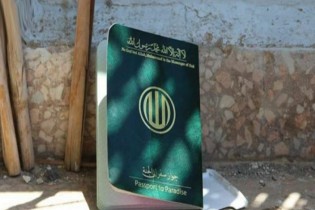 گذرنامه های داعشی برای رفتن به بهشت در سوریه کشف شد