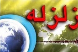 خشم زمین در هجدک کرمان