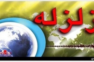 وحشت از زلزله ملاثانی خوزستان