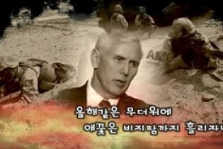 کره شمالی گوام را تهدید کرد