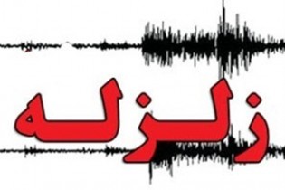 وقوع زلزله در استان اردبیل