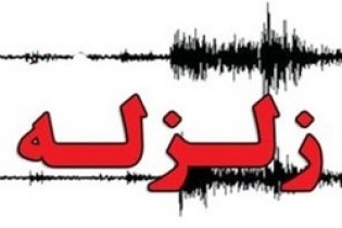زلزله ای شدید در استان کردستان به وقوع پیوست
