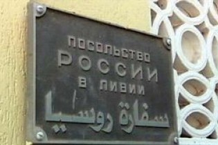 تعطیلی سفارت روسیه در صنعا