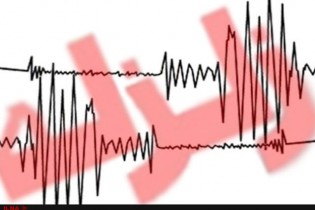 وقوع زلزله 4.2 ریشتری در استان کرمان