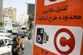تصویب کلیات طرح ترافیک جدید در شورای شهر تهران