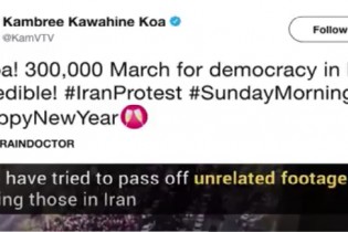 در فضای مجازی ویدئو‌های دروغین درباره تجمعات ایران منتشر شد