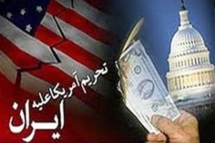 آمریکا 14 نهاد و شخصیت را در ارتباط با ایران تحریم کرد