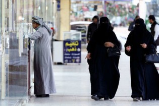 استخدام زنان در دادستانی کل عربستان