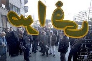 دستگیری عاملان سرقت مسلحانه از صرافی‌های تهران