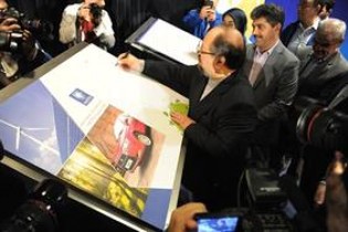 رونمايي از کتاب گزارش عملکرد پایدار و مسئولیت اجتماعی شرکت ایران خودرو