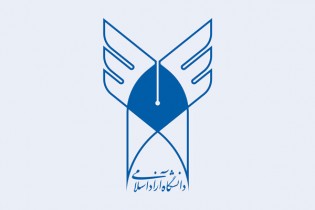 اجازه پارتی بازی نمی دهم اجازه پارتی بازی نمی دهم
