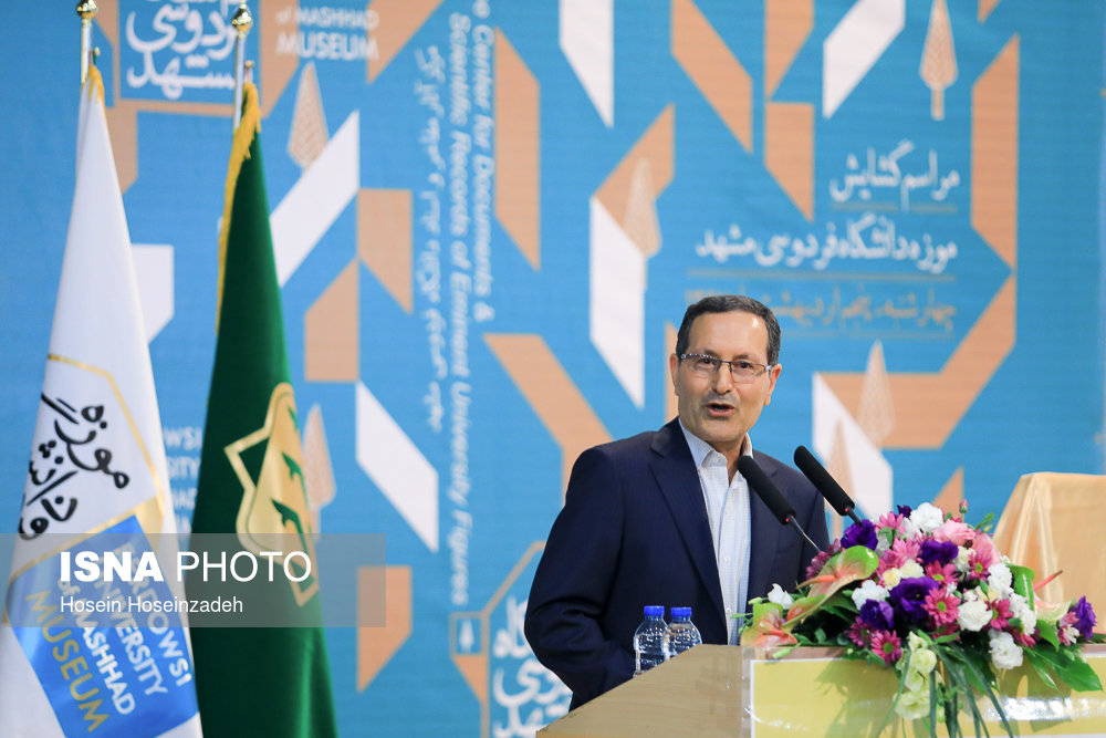 سخنرانی دکتر محمد کافی رییس دانشگاه فردوسی در مراسم افتتاح موزه دانشگاه فردوسی مشهد