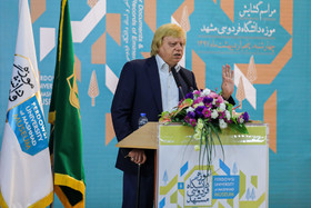 سخنرانی سید محمد بهشتی در مراسم افتتاح موزه دانشگاه فردوسی مشهد