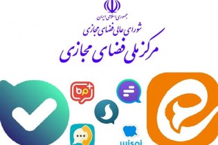 پرداخت وام ۵۰۰ میلیاردی به پیام‌رسانهای ایرانی صحت ندارد