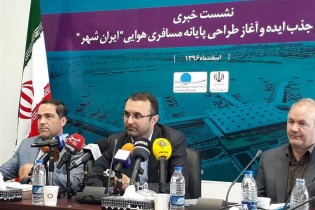 برنامه شهر فرودگاهی امام برای کاهش ترافیک سرسام‌آور تهران