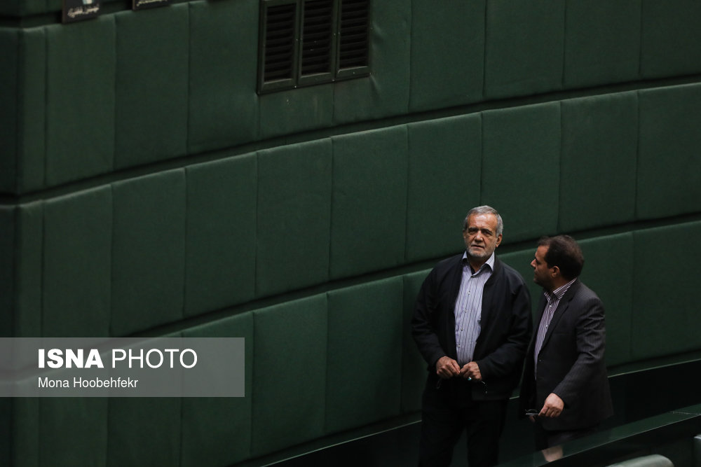 مسعود پزشکیان در جلسه‌ی امروز مجلس شورای اسلامی
