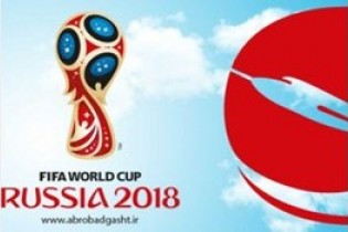 هشدار پلیس درخصوص کلاهبرداری از طریق تورهای جام جهانی
