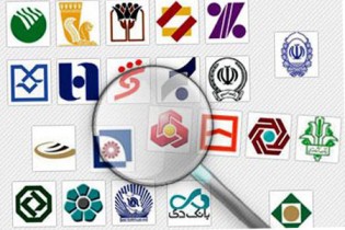 فعلا منتظر کاهش سود بانکی نباشید فعلا منتظر کاهش سود بانکی نباشید