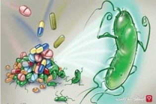 چرا در مقابل آنتی بیوتیک مقاومت می‌کنیم؟
