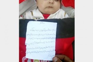 رها کردن نوزاد 2ماهه در تبریز