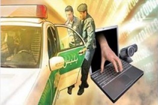 سارقان اینترنتی در تله پلیس