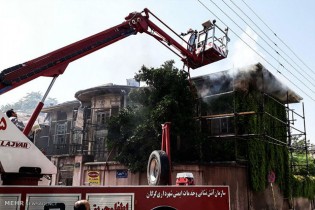 آتش سوزی خانه تاریخی دارویی مهار شد/ سوختن کامل سقف