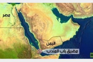 ازسرگیری انتقال نفت عربستان از تنگه باب‌المندب