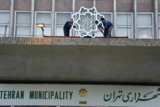 تهیه لیست 91 نفره از بازنشستگان شهرداری تهران/ خداحافظی 44 نفر از مدیران