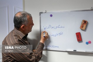 تعطیلی 200 مرکز آب چرخانی در تهران!