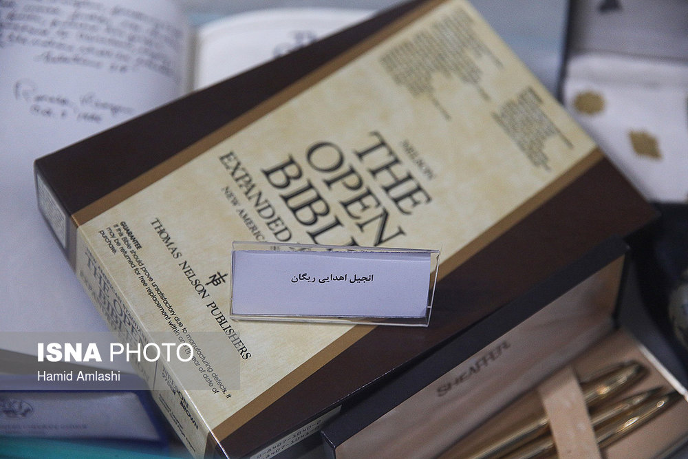 انجیل اهدایی رونالد ریگان به اکبر هاشمی رفسنجانی در خانه موزه آیت‌الله هاشمی