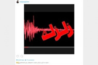 شب زلزله خیز ایران از خراسان و کرمان تا مازندران