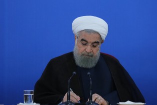 روحانی«قانون اصلاح قانون ممنوعیت بکارگیری بازنشستگان»را ابلاغ کرد