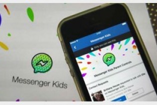 شکایت از فیس بوک به دلیل نقض حریم خصوصی کودکان