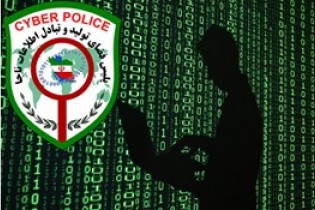 واکنش پلیس فتا به تهدید های پیامکی نمایندگان مجلس