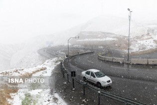 بارش برف در ارتفاعات کرج-چالوس