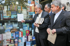 کتابگردی مدیران شهری تهران